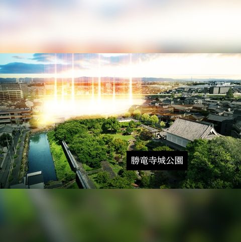 京都府×JR東海道本線 最大級マンションプロジェクト